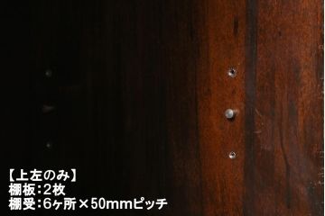 中古　軽井沢彫り　桜の意匠が見事な職人技が光るサイドボード(サイドキャビネット、収納棚)(R-041065)