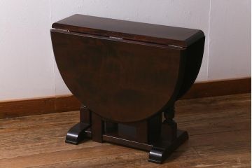 中古　松本民芸家具　低めのつくりの26型バタフライ卓(ドロップリーフテーブル、バタフライテーブル、サイドテーブル)(R-041069)