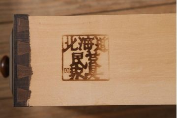 中古　北海道民芸家具　和洋どちらにも合わせやすい深みのある色味が魅力のドレッサー(鏡台)(R-041070)