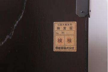 中古　欅産業　手打ち金具　KB-33D　木地呂塗り　高級感が漂う佇まいが魅力的な仙台箪笥(衣装箪笥、和タンス、引き出し)(定価約112万円)(R-041072)