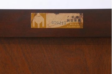 中古　松本民芸家具　D型整理タンスI　和洋どちらにも馴染む上品な佇まいのチェスト(衣装タンス、引き出し)(定価約30万円)(R-041073)