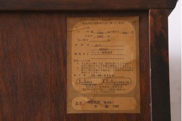 中古　神居民芸家具　カバ材　和モダンな空間づくりにおすすめな食器戸棚(食器棚、水屋、キャビネット)(R-041077)