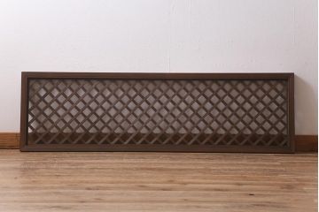 ヴィンテージ建具　昭和後期　和モダンなお部屋づくりにおすすめな欄間(明かり取り、明り取り、ビンテージ)(R-041090)
