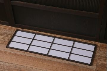 アンティーク建具　和製アンティーク　昭和中期　裏障子付き　深みのある色合いが風情漂う格子戸2枚セット(引き戸、建具)(R-041092)