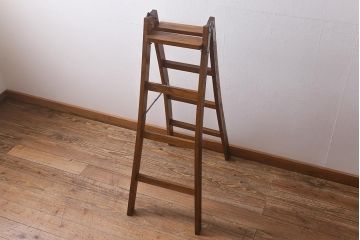 アンティーク雑貨　樫(カシ)材　レトロなステップラダー(脚立、はしご、梯子)(R-041098)