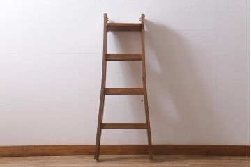 アンティーク雑貨　樫(カシ)材　レトロなステップラダー(脚立、はしご、梯子)(R-041098)
