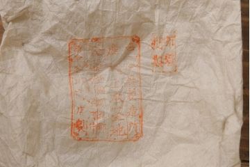 アンティーク雑貨　大正昭和初期　箱付き　輪島塗　極上本堅地お膳・お椀セット(木製漆器、和食器)(R-041106)