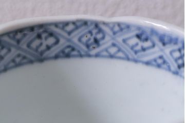 アンティーク雑貨　江戸期　古伊万里　蕎麦猪口(和食器)(R-041124)