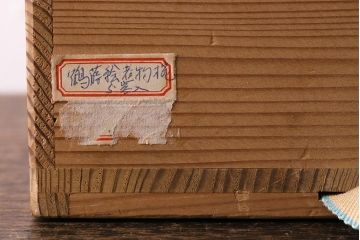 塗師　岡本陽斎　鶴蒔絵煮物椀5客セット　共箱付き(木製椀、漆器)(R-041141)