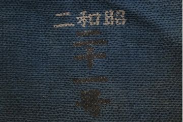 アンティーク雑貨　明治期　古い刺子頭巾(刺し子袢纏)(R-041149)
