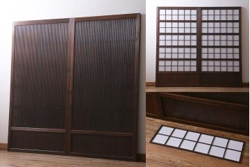 アンティーク建具　昭和中期　裏障子付き　上質な和の空間を演出する格子戸2枚セット(引き戸、建具)(R-041151)