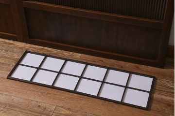 アンティーク建具　昭和中期　裏障子付き　上質な和の空間を演出する格子戸2枚セット(引き戸、建具)(R-041151)