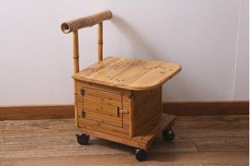 中古　梅里竹芸　キャスター付き　竹製の長椅子用テーブル&チェア(デスク、机、イス)(R-041155)