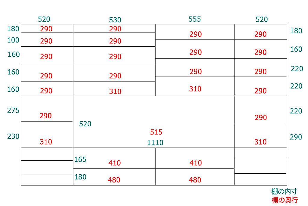 ヴィンテージ家具　日田工芸　チーク材　北欧風のデザインが素敵な大型キャビネット(リビングボード、収納棚、飾り棚、ビンテージ)(R-041193)