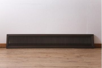 アンティーク建具　和製アンティーク　昭和中期　細い桟が上品な和の空間を演出する筬欄間(オサランマ、明り取り、建具)(R-041197)