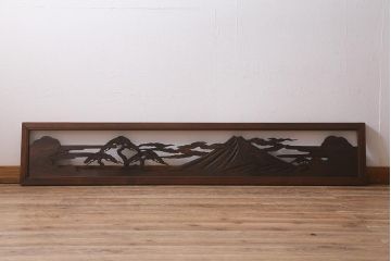 アンティーク建具　和製アンティーク　富士・松　優美なシルエットの彫刻欄間(明かり取り、明り取り、建具)(R-041201)