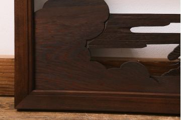 アンティーク建具　和製アンティーク　富士・松　優美なシルエットの彫刻欄間(明かり取り、明り取り、建具)(R-041201)