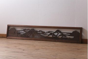 アンティーク建具　和製アンティーク　富士・松　優美なシルエットの彫刻欄間(明かり取り、明り取り、建具)(R-041201)