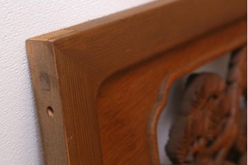 ビンテージ建具　松竹図　力強く美しい深彫りの彫刻欄間(明かり取り、明り取り)(R-041202)