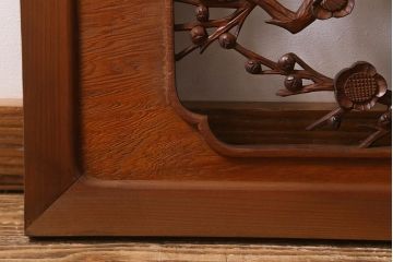 ビンテージ建具　竹梅図　力強く美しい深彫りの彫刻欄間(明かり取り、明り取り)(R-041203)