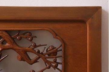 ビンテージ建具　竹梅図　力強く美しい深彫りの彫刻欄間(明かり取り、明り取り)(R-041203)