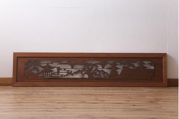 アンティーク建具　和製アンティーク　昭和中期　近江八景の図が見事な欄間(明かり取り、明り取り)(R-041204)
