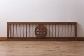 レトロ建具　引両紋(丸に三つ引き)　家紋が目を引くシンプルな縦桟の欄間(明かり取り、明り取り)(R-041206)