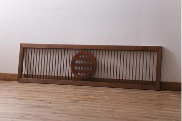 レトロ建具　引両紋(丸に三つ引き)　家紋が目を引くシンプルな縦桟の欄間(明かり取り、明り取り)(R-041206)