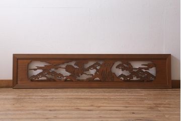 ビンテージ建具　鷹松図　風情のある和空間を演出する欄間(明かり取り、明り取り)(R-041207)