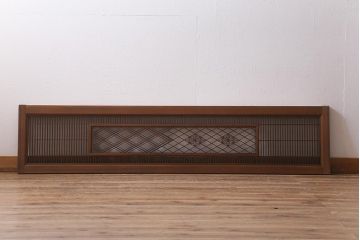 レトロ建具　三重菱　麻の葉　組子がおしゃれな和モダンな欄間(明かり取り、明り取り)(R-041209)