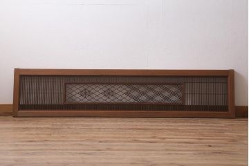 レトロ建具　三重菱　麻の葉　組子がおしゃれな和モダンな欄間(明かり取り、明り取り)(R-041209)