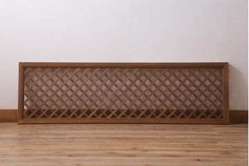 ヴィンテージ建具　昭和後期　和モダンなお部屋づくりにおすすめな欄間(明かり取り、明り取り、ビンテージ)(R-041210)