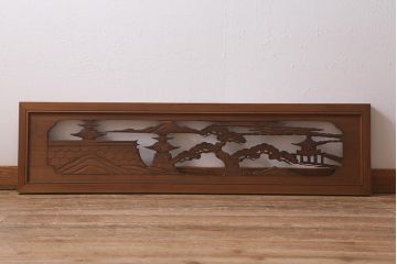 ヴィンテージ建具　昭和中期　近江八景　和の雰囲気高まる欄間(明かり取り、明り取り、組子、ビンテージ)(R-041211)
