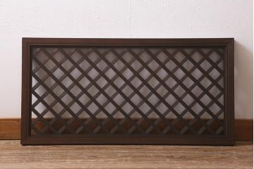 ヴィンテージ建具　昭和後期　和モダンなお部屋づくりにおすすめな欄間(明かり取り、明り取り、ビンテージ)(R-041212)