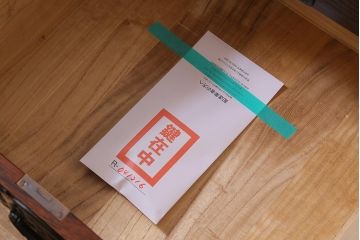 中古　伝統工芸　岩谷堂箪笥　天板リメイク・厚手栗無垢材　重厚かつ上品な佇まいのローチェスト(テレビボード、ローボード、引き出し)(R-041216)