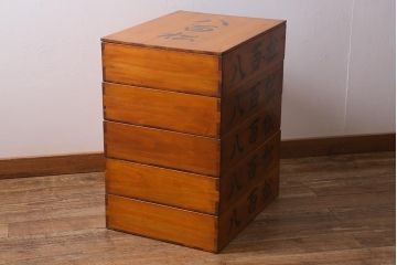 アンティーク雑貨　大正昭和初期　順慶塗が美しい木製ばんじゅう5個セット(番重、木箱)(R-041218)