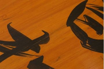 アンティーク雑貨　大正昭和初期　順慶塗が美しい木製ばんじゅう5個セット(番重、木箱)(R-041218)