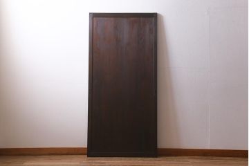 アンティーク建具　和製アンティーク　大正期　落ち着いた印象の板戸1枚(帯戸、建具)(R-041236)