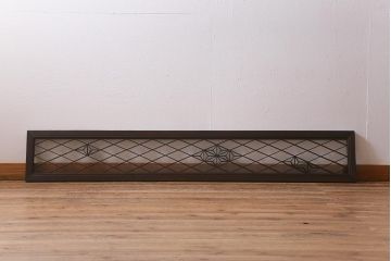アンティーク建具　昭和中期　片面ガラス　和の雰囲気を高めるおしゃれな組子欄間(明り取り、明かり取り)(R-041249)