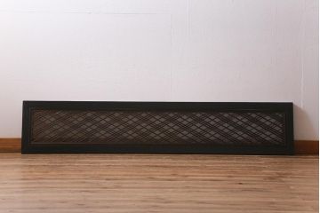 アンティーク建具　昭和初期　片面ガラス　落ち着きのある雰囲気が魅力の組子欄間(明かり取り、明り取り)(R-041250)