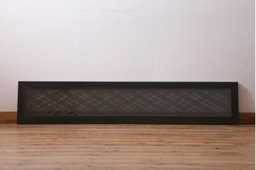 アンティーク建具　昭和初期　片面ガラス　落ち着きのある雰囲気が魅力の組子欄間(明かり取り、明り取り)(R-041250)