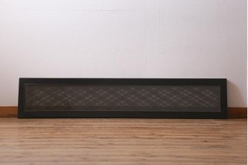 アンティーク建具　昭和初期　片面ガラス　落ち着きのある雰囲気が魅力の組子欄間(明かり取り、明り取り)(R-041251)