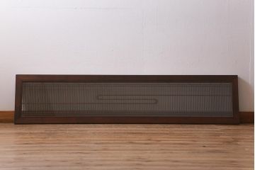 ビンテージ建具　両面ガラス入り　組子　細かい格子に流水模様が組み込まれた上品な筬欄間(オサランマ、明り取り、明かり取り)(R-041254)