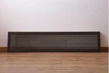 ビンテージ建具　両面ガラス入り　組子　細かい格子に流水模様が組み込まれた上品な筬欄間(オサランマ、明り取り、明かり取り)(R-041255)