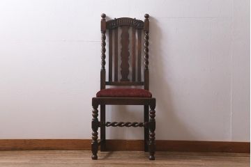アンティーク家具　イギリス　オーク材　ジャコビアン様式　優美なデザインが魅力のダイニングチェア(椅子、ハイバックチェア)(R-041278)