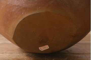 アンティーク雑貨　備前焼　山下譲治作　扁壷(花器)(R-041279)