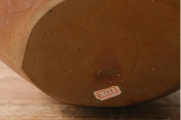 アンティーク雑貨　備前焼　山下譲治作　扁壷(花器)(R-041279)