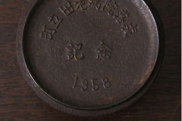 ビンテージ雑貨　桜模様　古い南部鉄瓶(鉄急須、茶道具)(R-041284)