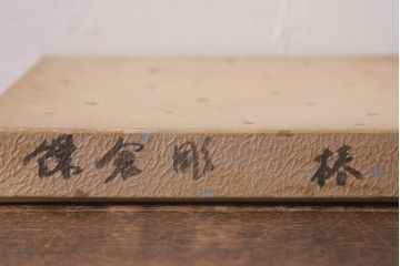 アンティーク雑貨　鎌倉彫　椿　角盆(木製角皿、漆器)(R-041285)