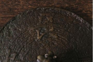 アンティーク雑貨　明治大正期　古い長命富貴蓋鉄瓶(銅蓋)(R-041292)